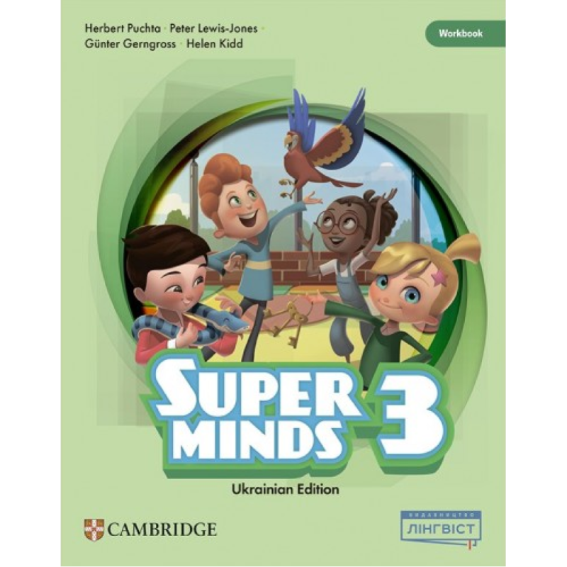 НУШ 3 клас. Англійська мова. Робочий зошит. Super Minds (Ukrainian edition). Workbook. Пухта Г. 9786178290672