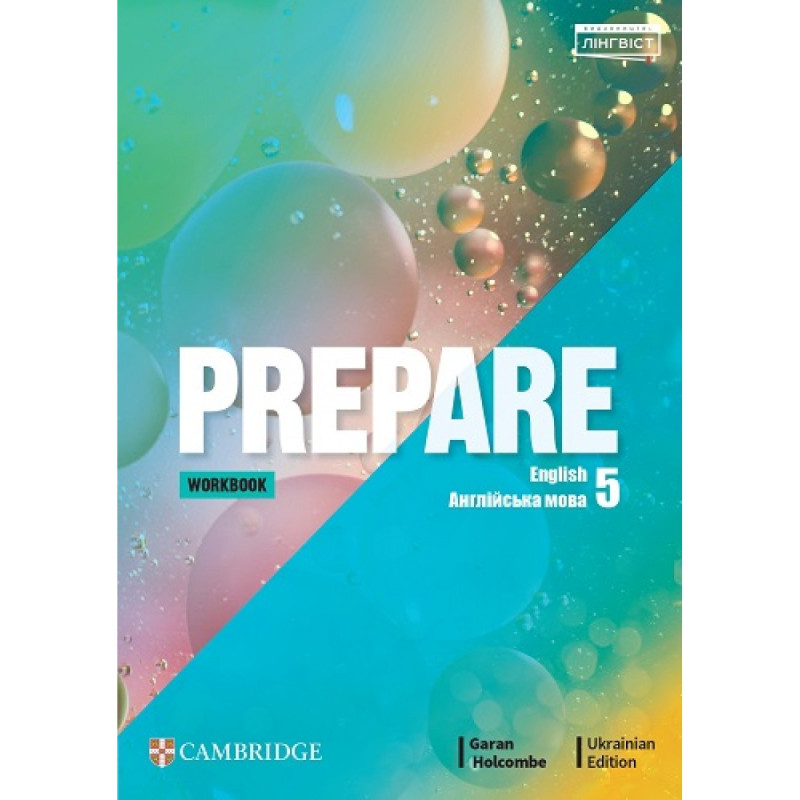 НУШ 5 клас. Англійська мова. Робочий зошит Prepare for Ukraine. Holcombe G. 9786178002725