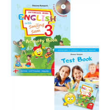 НУШ 3 клас. Англійська мова. Робочий зошит "Activity Book" + збірник контрольних завдань. Карпюк О. 978-617-609-110-3