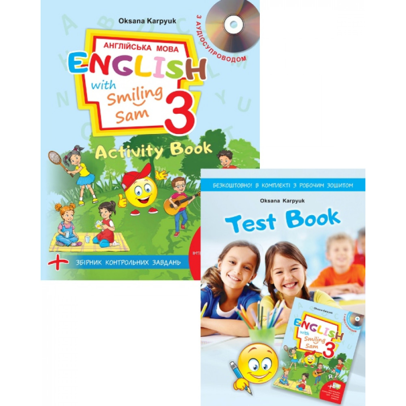 НУШ 3 клас. Англійська мова. Робочий зошит "Activity Book" + збірник контрольних завдань. Карпюк О. 978-617-609-110-3