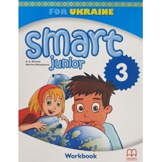 НУШ 3 клас. Англійська мова. Smart Junior. Workbook. Мітчелл Г. 9786180564259